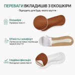 Шкіряні вкладиші від натирання п'ят | Накладки на задник взуття Шкіряні вкладиші від натирання п'ят | Накладки на задник взуття