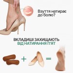 Шкіряні вкладиші від натирання п'ят | Накладки на задник взуття Шкіряні вкладиші від натирання п'ят | Накладки на задник взуття