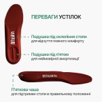 Спортивні устілки з амортизацією для активного руху, червоного кольору