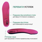 Спортивні устілки з амортизацією для активного руху, малинового кольору