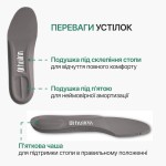 Спортивні устілки з амортизацією для активного руху, сірого кольору