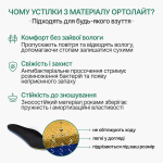 Спортивні устілки з амортизацією для активного руху, червоного кольору