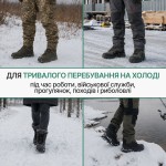 Електричні устілки з підігрівом від павербанку та мережі через USB