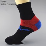 Чоловічі шкарпетки PraDry Чоловічі шкарпетки PraDry