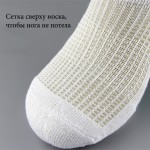Чоловічі шкарпетки "Sport every day"