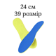 24 см/39 розмір Блакитний колір