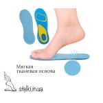Уцененные гелевые стельки "Easy Step"