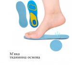 Гелеві устілки «Easy Step» Гелеві устілки «Easy Step»