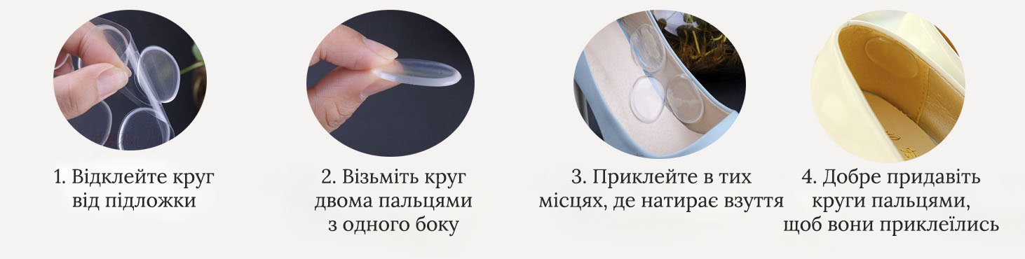 как правильно приклеивать силиконовые вкладыши