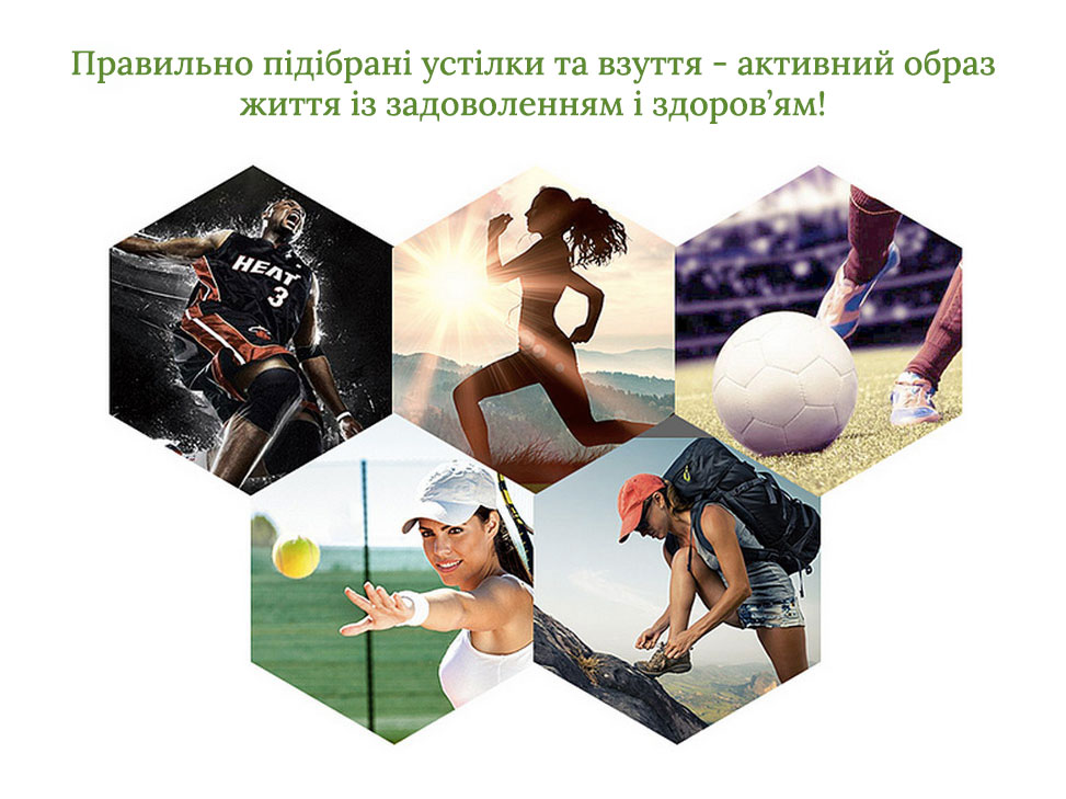 правильно подобрать спортивные стельки для обуви