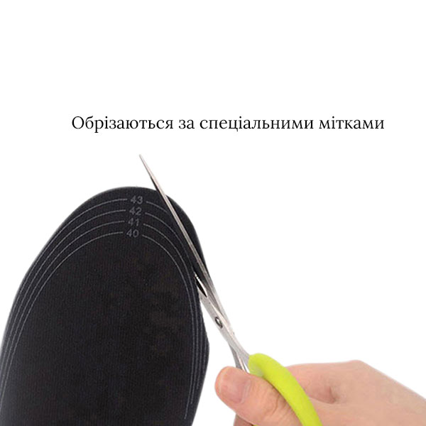 можно обрезать ножницами, по специальным меткам.